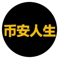 币安人生-logo